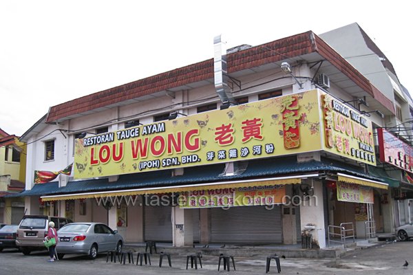 Ipoh Snapshots Ipoh Snapshots