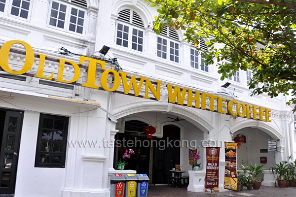 Ipoh Old Town White Coffee Ipoh Old Town White Coffee